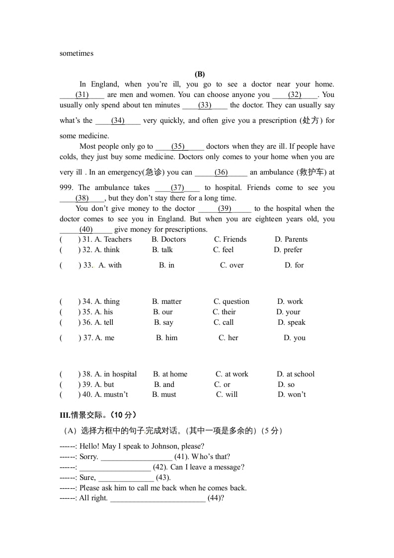 图片[3]-六年级英语上册模拟考试试题（人教版一起点）-久久学科网