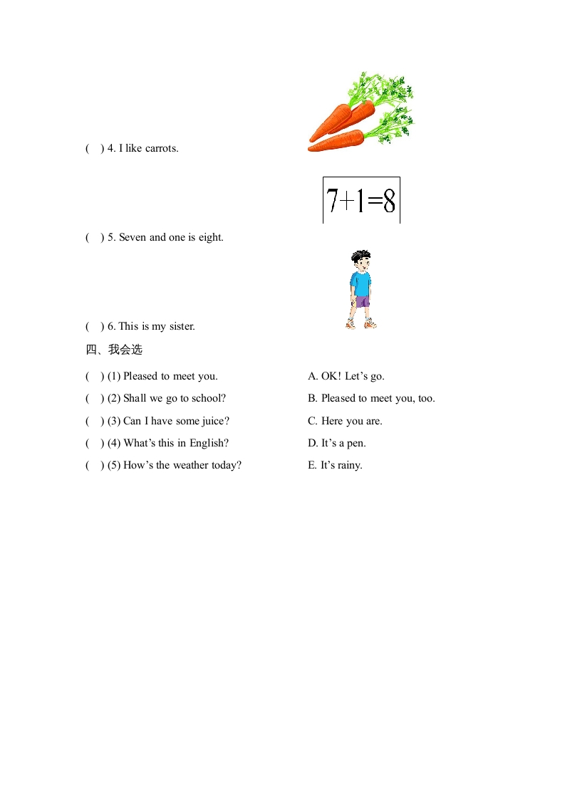 图片[2]-四年级英语上册Lesson22_课时训练（人教版一起点）-久久学科网