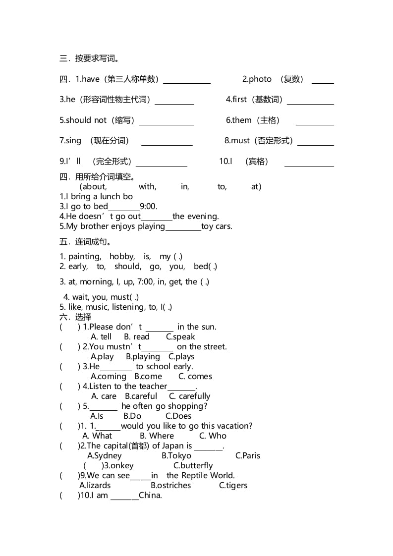 图片[2]-六年级英语上册期末复习题（人教版一起点）-久久学科网