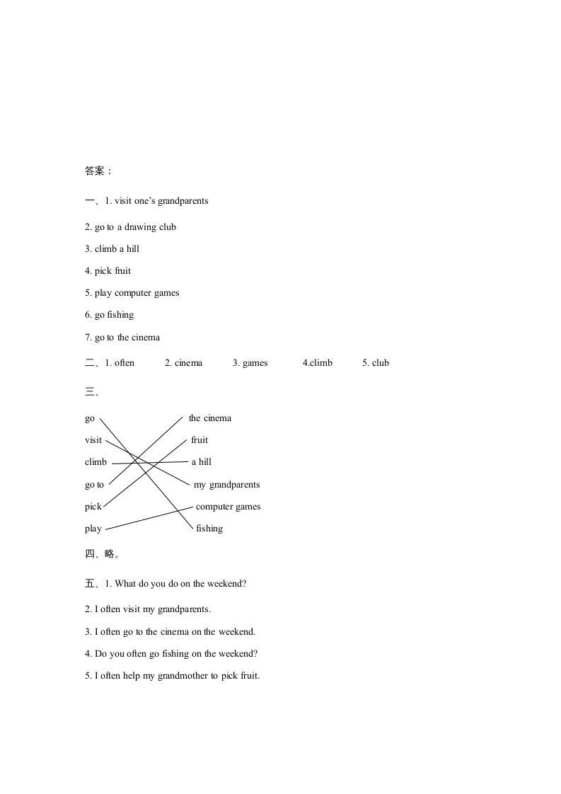 图片[3]-四年级英语上册Unit2OntheWeekendLesson1同步练习3（人教版一起点）-久久学科网