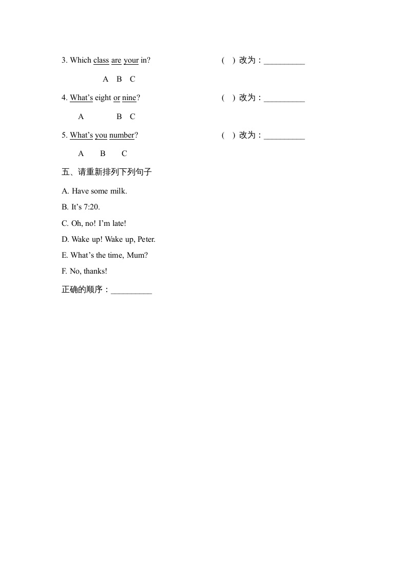 图片[2]-四年级英语上册Lesson11_课时训练（人教版一起点）-久久学科网