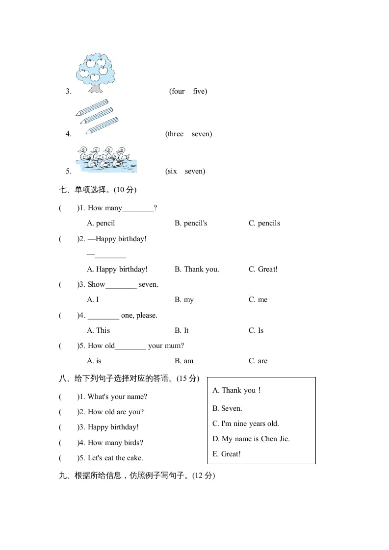 图片[3]-三年级英语上册Unit6单元知识梳理卷（人教PEP）-久久学科网