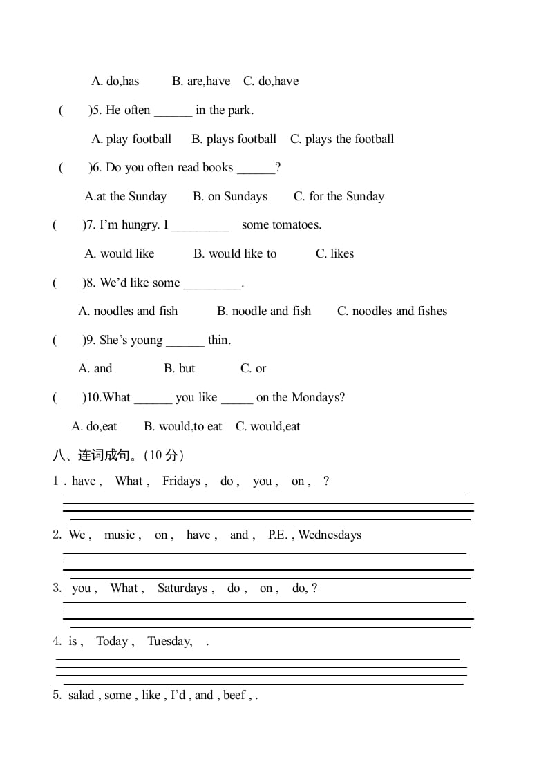 图片[3]-五年级英语上册期中测试卷7（人教版PEP）-久久学科网