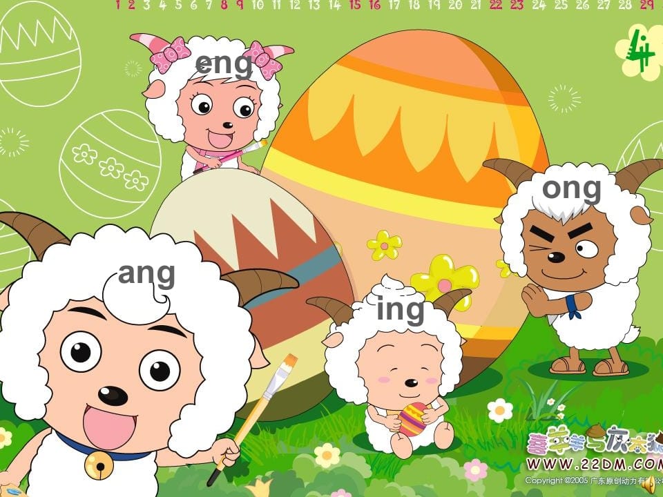 图片[3]-一年级语文上册13.angengingong课件4（部编版）-久久学科网