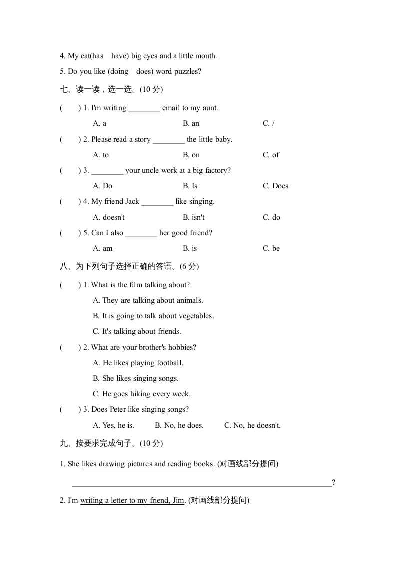 图片[3]-六年级英语上册Unit4单元知识梳理卷（人教版PEP）-久久学科网