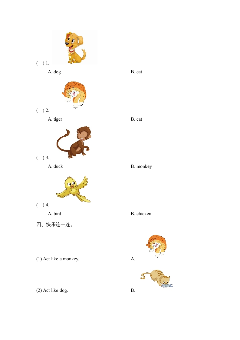 图片[2]-一年级英语上册Unit3_Lesson1课时训练（人教一起点）-久久学科网