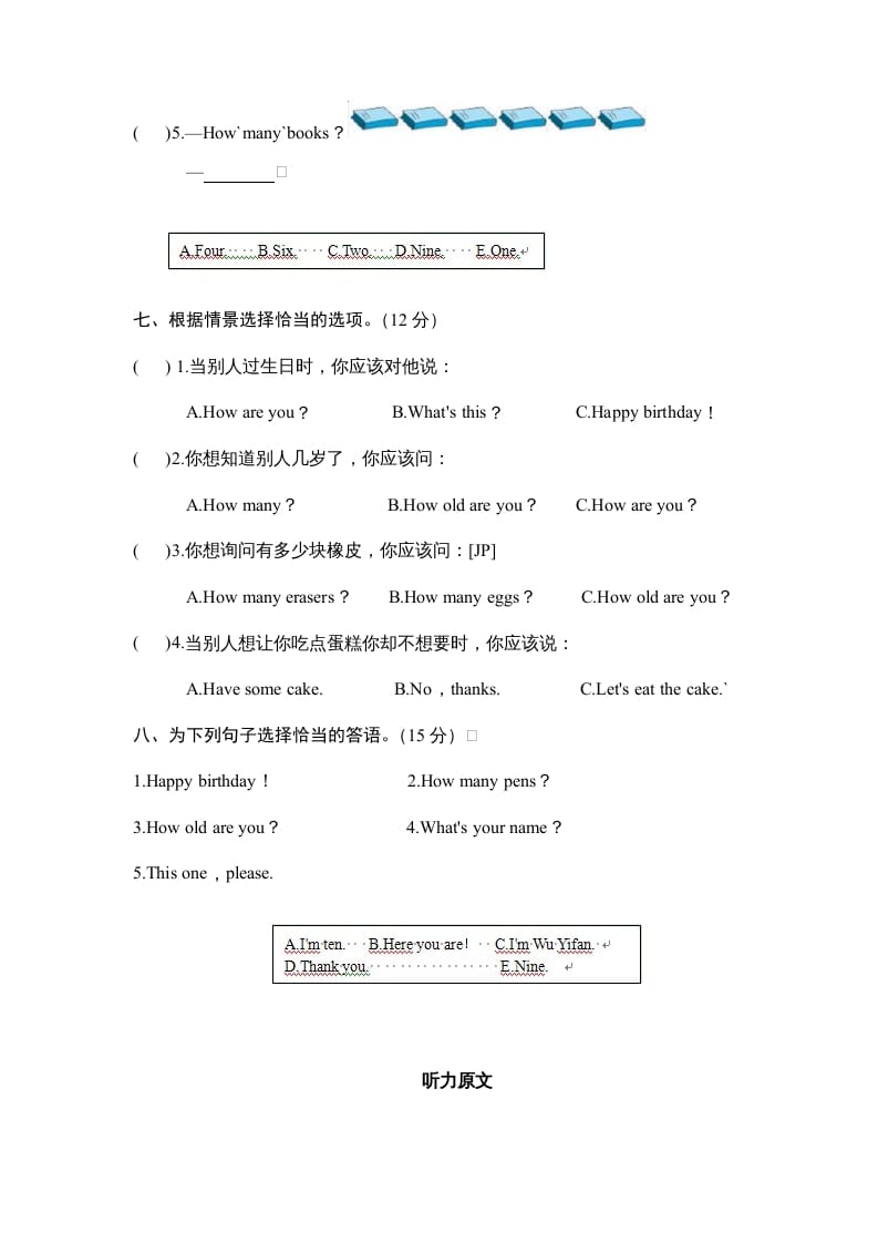 图片[3]-三年级英语上册Unit6《Happybirthday》单元检测及答案1（人教PEP）-久久学科网