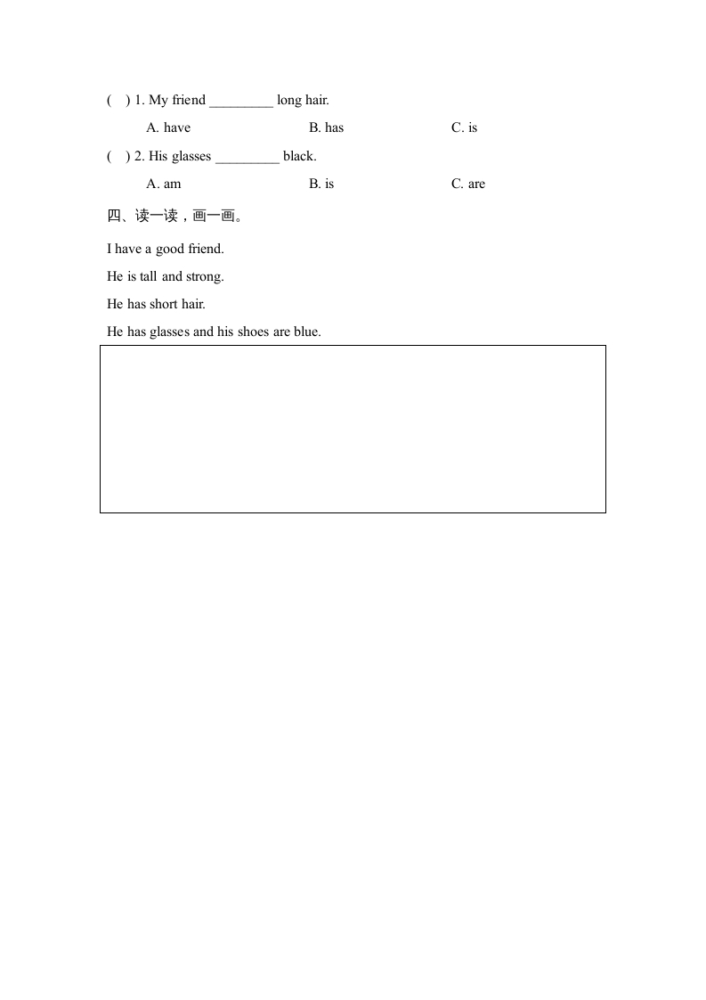 图片[2]-四年级英语上册Unit3_B_Let’s_learn同步习题（人教版一起点）-久久学科网