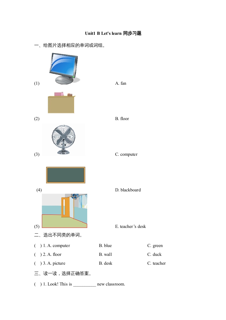 四年级英语上册Unit1_B_Let’s_learn同步习题（人教版一起点）-久久学科网