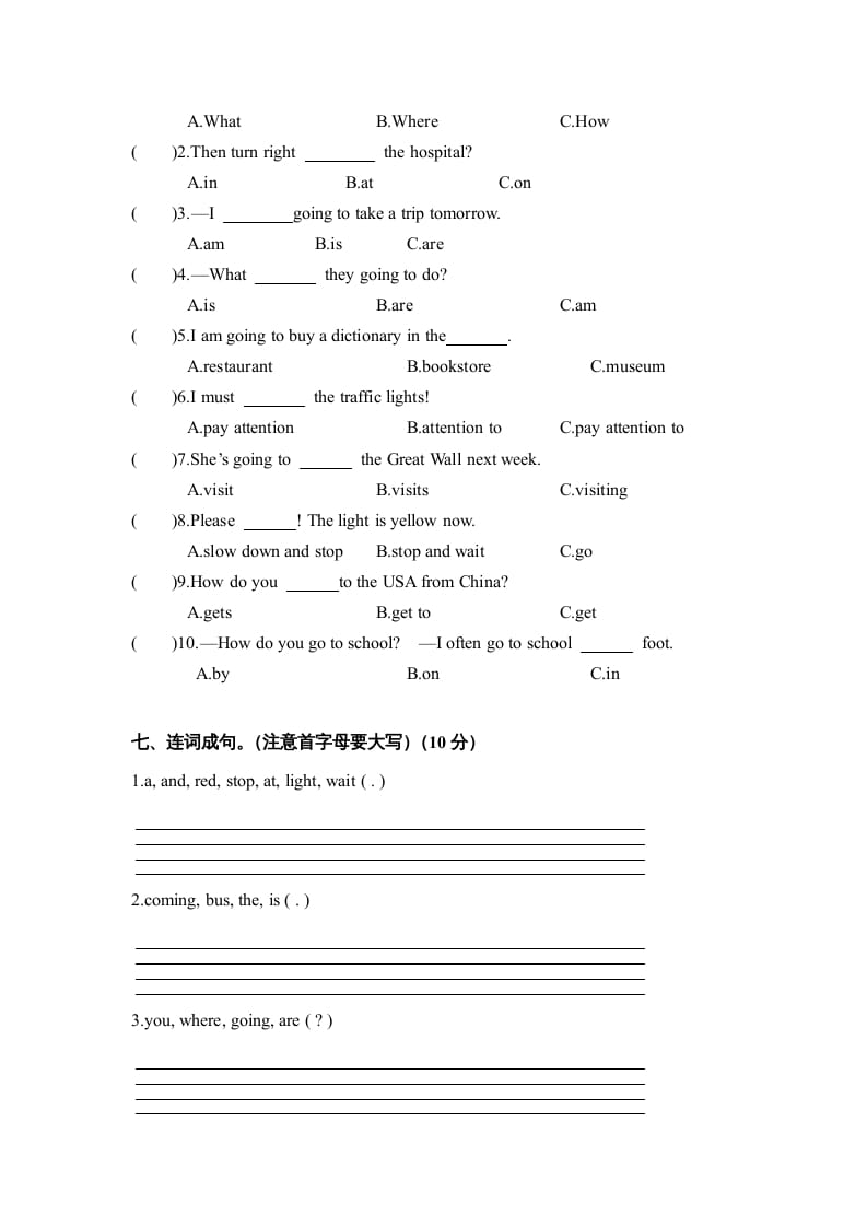 图片[3]-六年级英语上册期中测试卷5（人教版PEP）-久久学科网