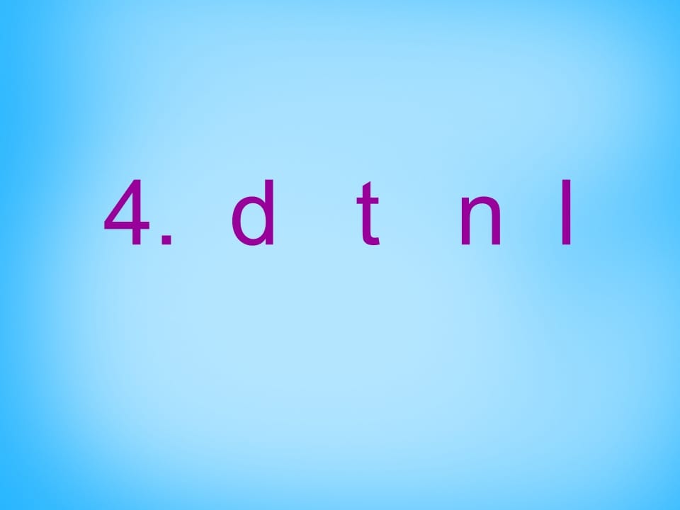 图片[2]-一年级语文上册4.dtnl课件3（部编版）-久久学科网