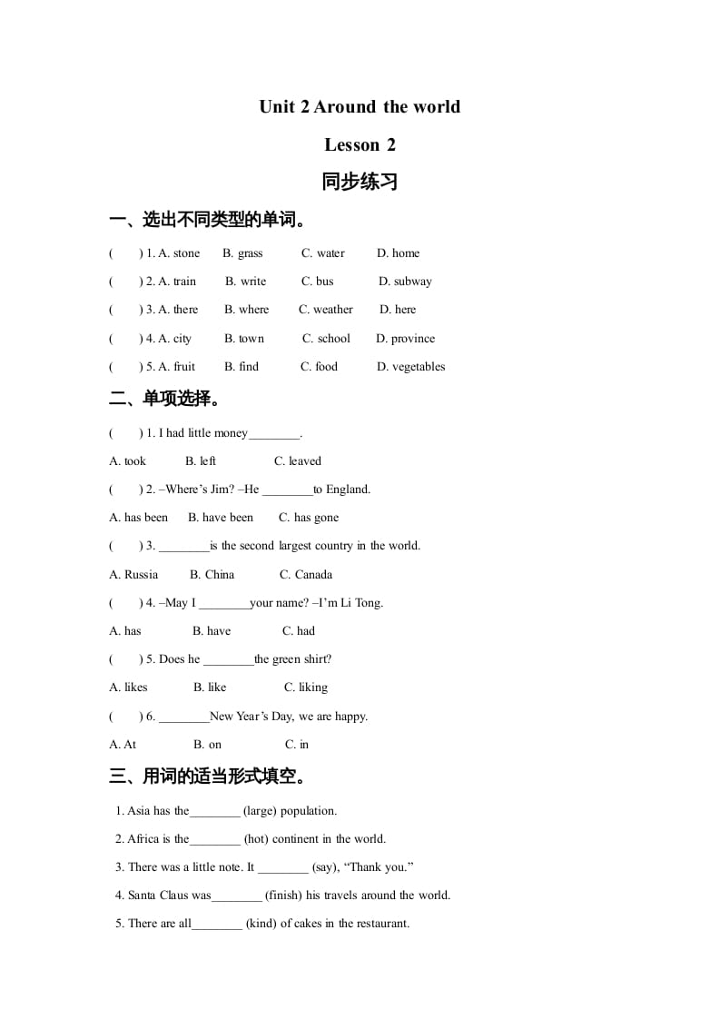 六年级英语上册Unit2AroundtheWorldLesson2同步练习3（人教版一起点）-久久学科网