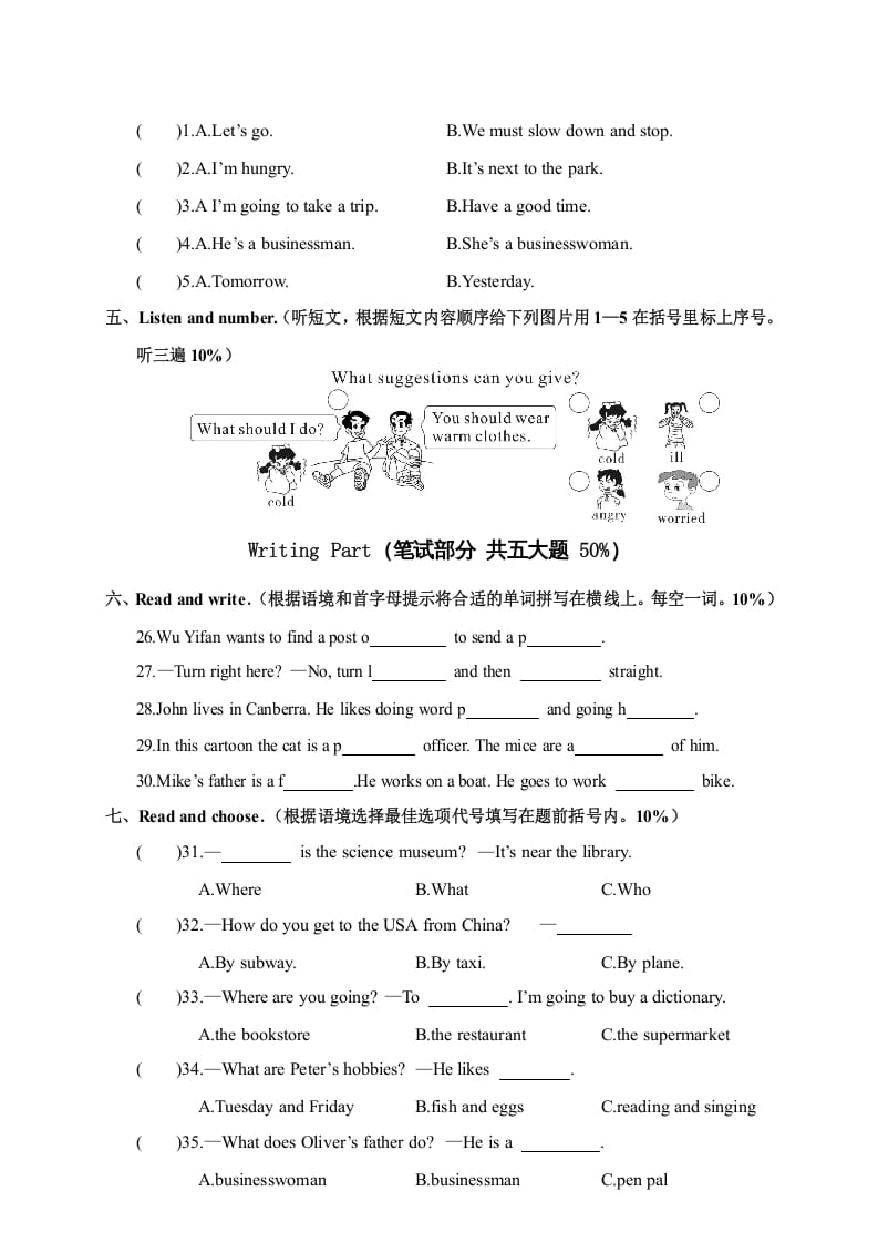 图片[2]-六年级英语上册湖北恩施巴东县学期期末教学质量检测试题（人教版PEP）-久久学科网