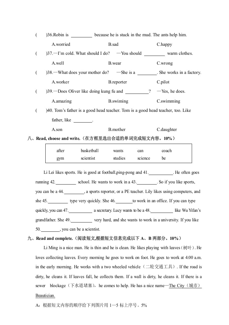 图片[3]-六年级英语上册湖北恩施巴东县学期期末教学质量检测试题（人教版PEP）-久久学科网