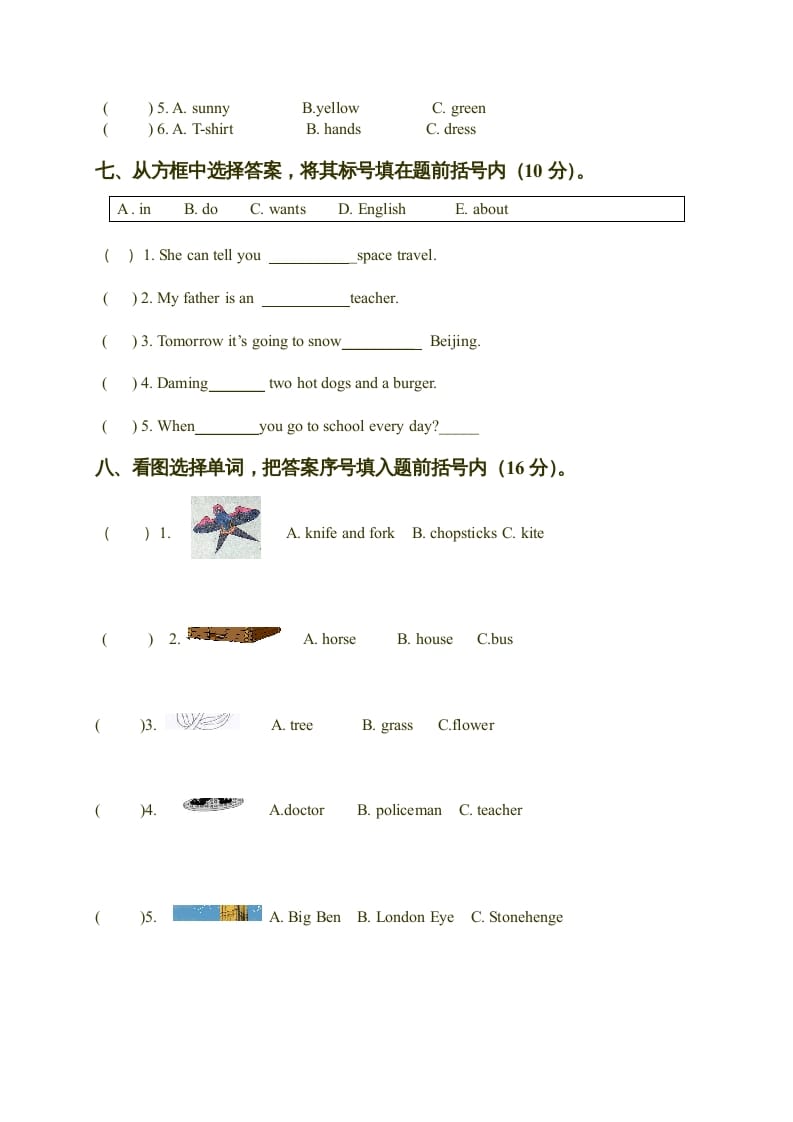 图片[3]-六年级英语上册期末测试（人教版一起点）-久久学科网