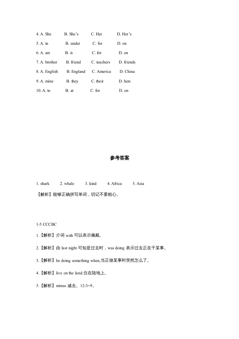 图片[3]-六年级英语上册同步练习Unit3Leson2（人教版一起点）-久久学科网