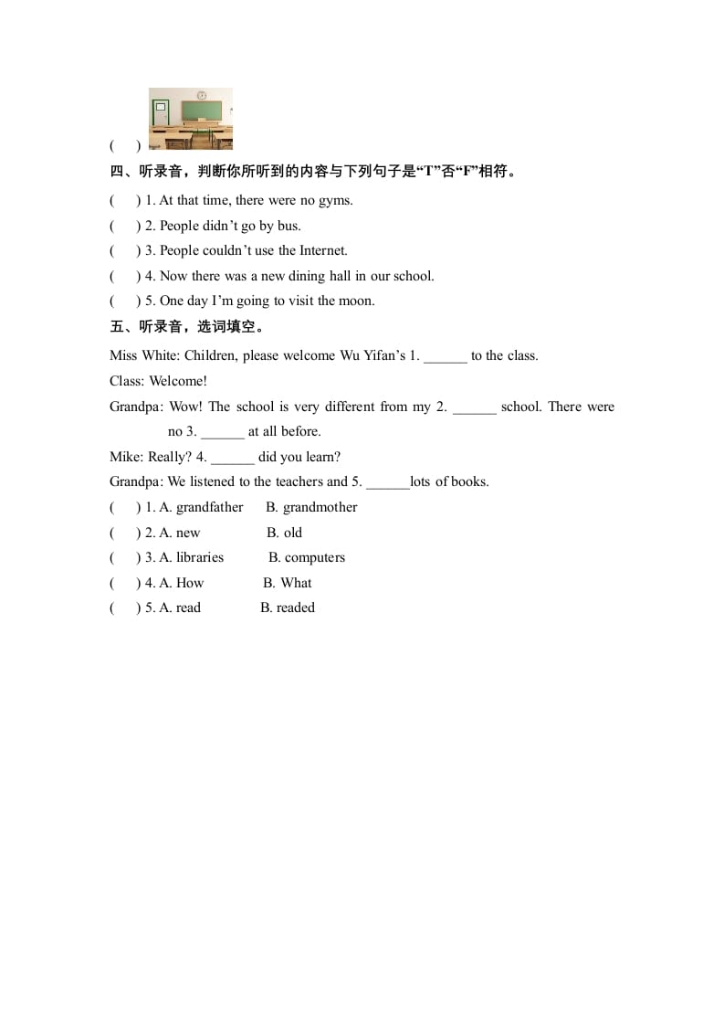 图片[2]-六年级英语下册Unit4ThenandnowPartA同步听力训练人教PEP版-久久学科网