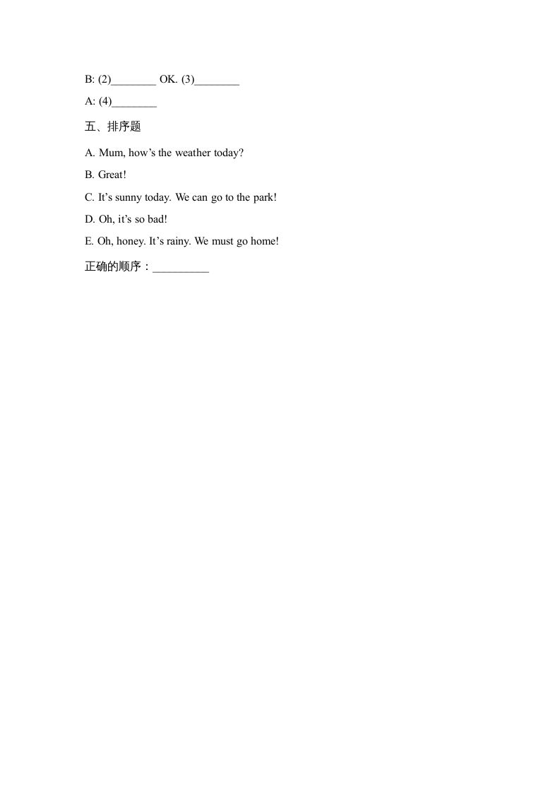 图片[2]-四年级英语上册Lesson23_课时训练（人教版一起点）-久久学科网