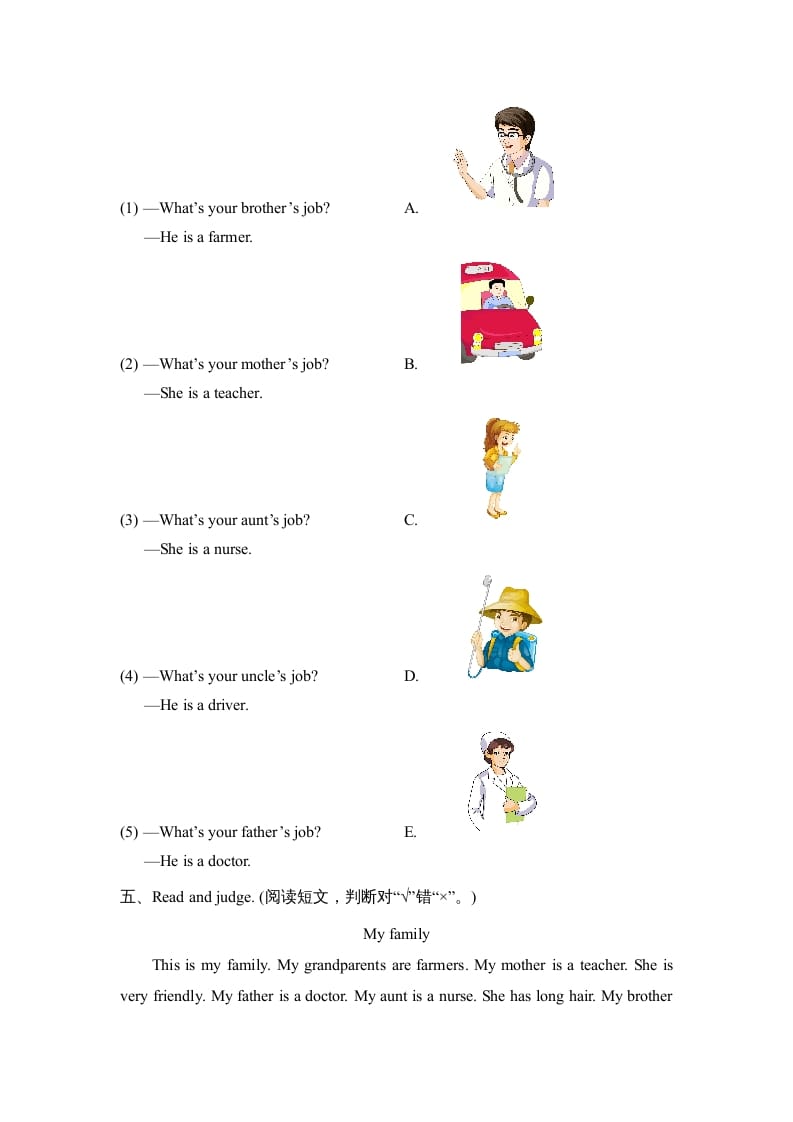 图片[2]-四年级英语上册Unit6_B_同步习题（人教版一起点）-久久学科网