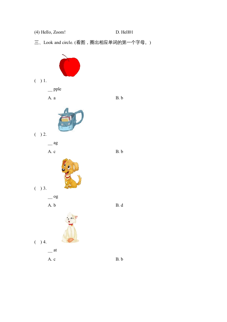 图片[2]-三年级英语上册Unit2_B_Let’s_learn同步习题(4)（人教版一起点）-久久学科网