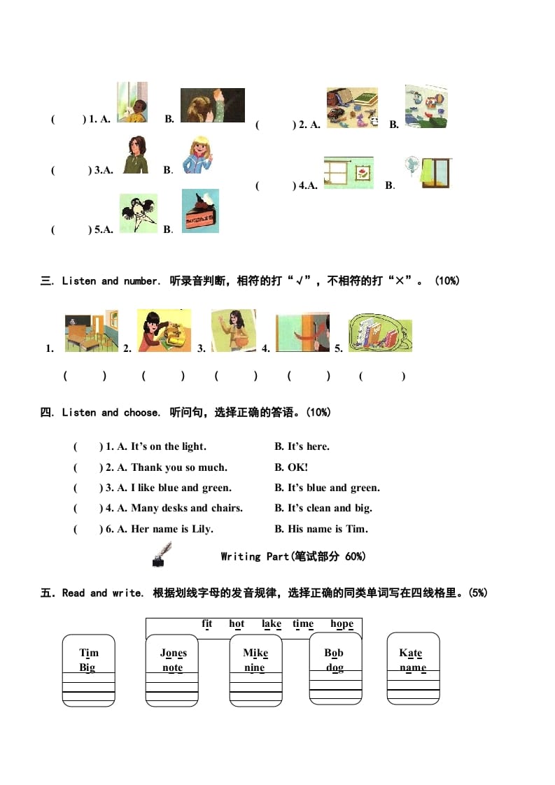 图片[2]-四年级英语上册期中测试卷2（人教PEP）-久久学科网