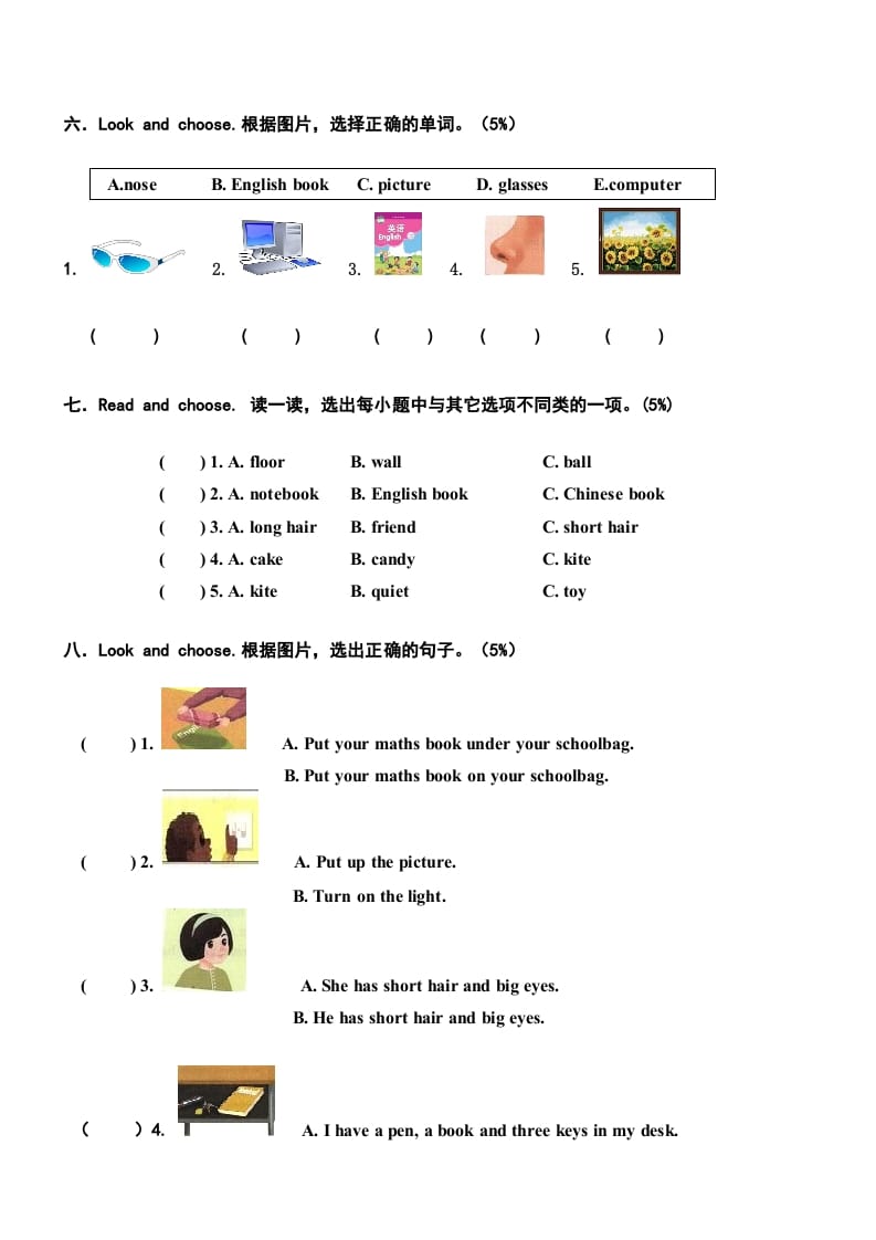 图片[3]-四年级英语上册期中测试卷2（人教PEP）-久久学科网