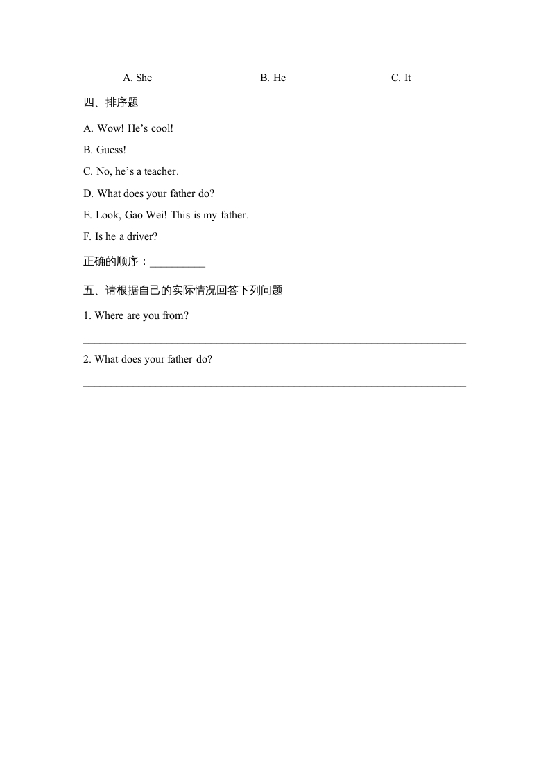 图片[2]-四年级英语上册Lesson4_课时训练（人教版一起点）-久久学科网
