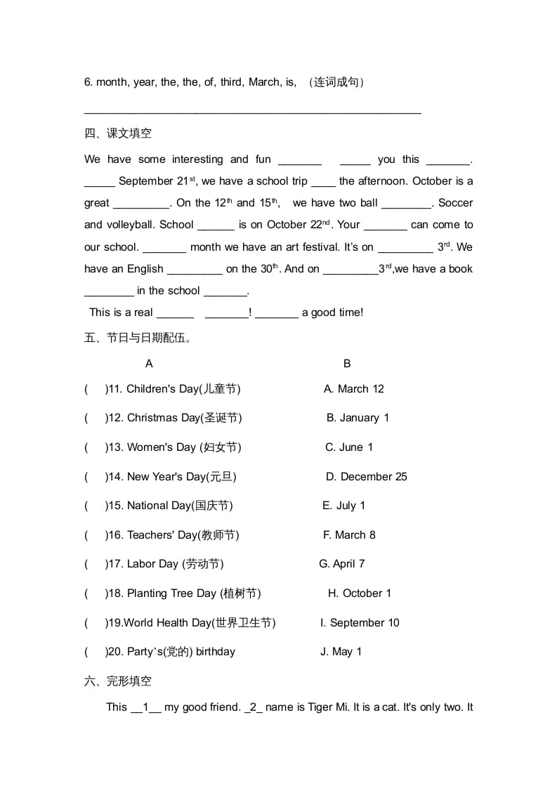 图片[2]-二年级英语上册期末质量检测卷(7)（人教版一起点）-久久学科网