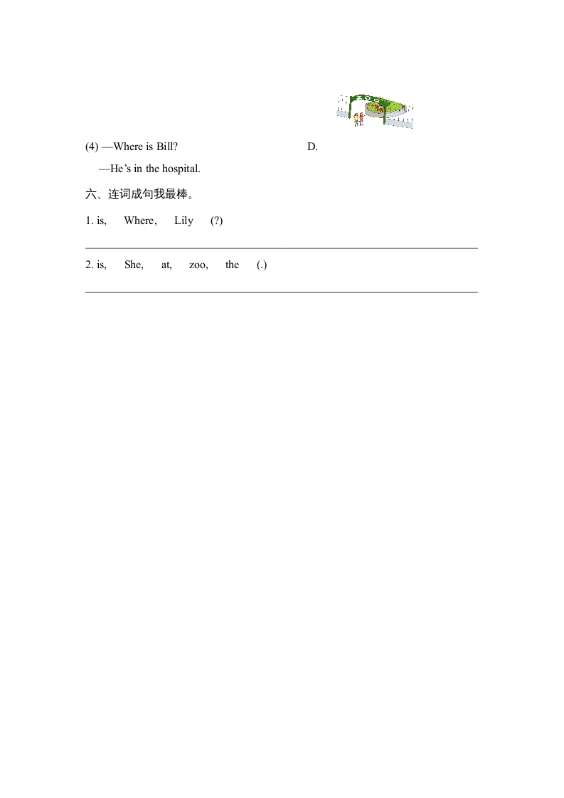 图片[3]-二年级英语上册Unit4_Lesson1课时训练（人教版一起点）-久久学科网