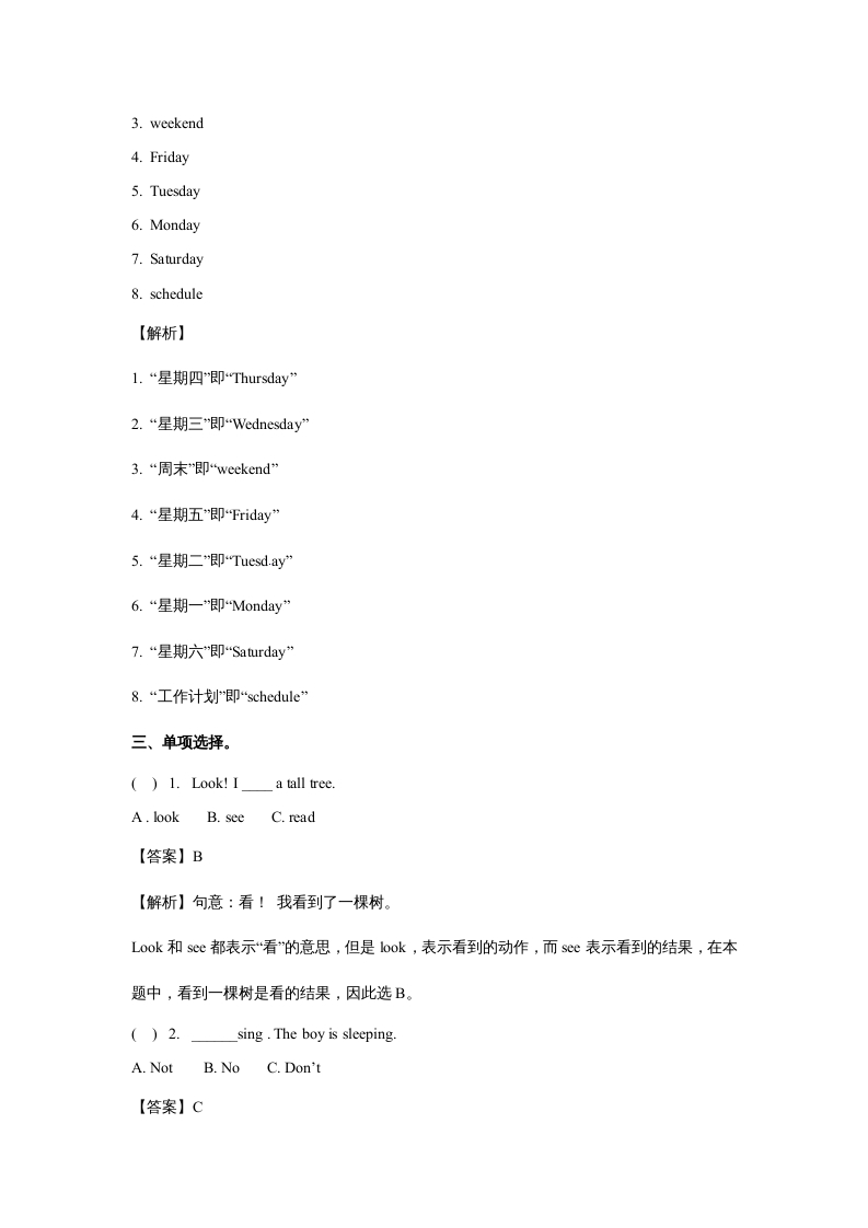图片[2]-五年级英语上册Unit2MyWeekPeriod3（同步讲练测）（人教版PEP）-久久学科网