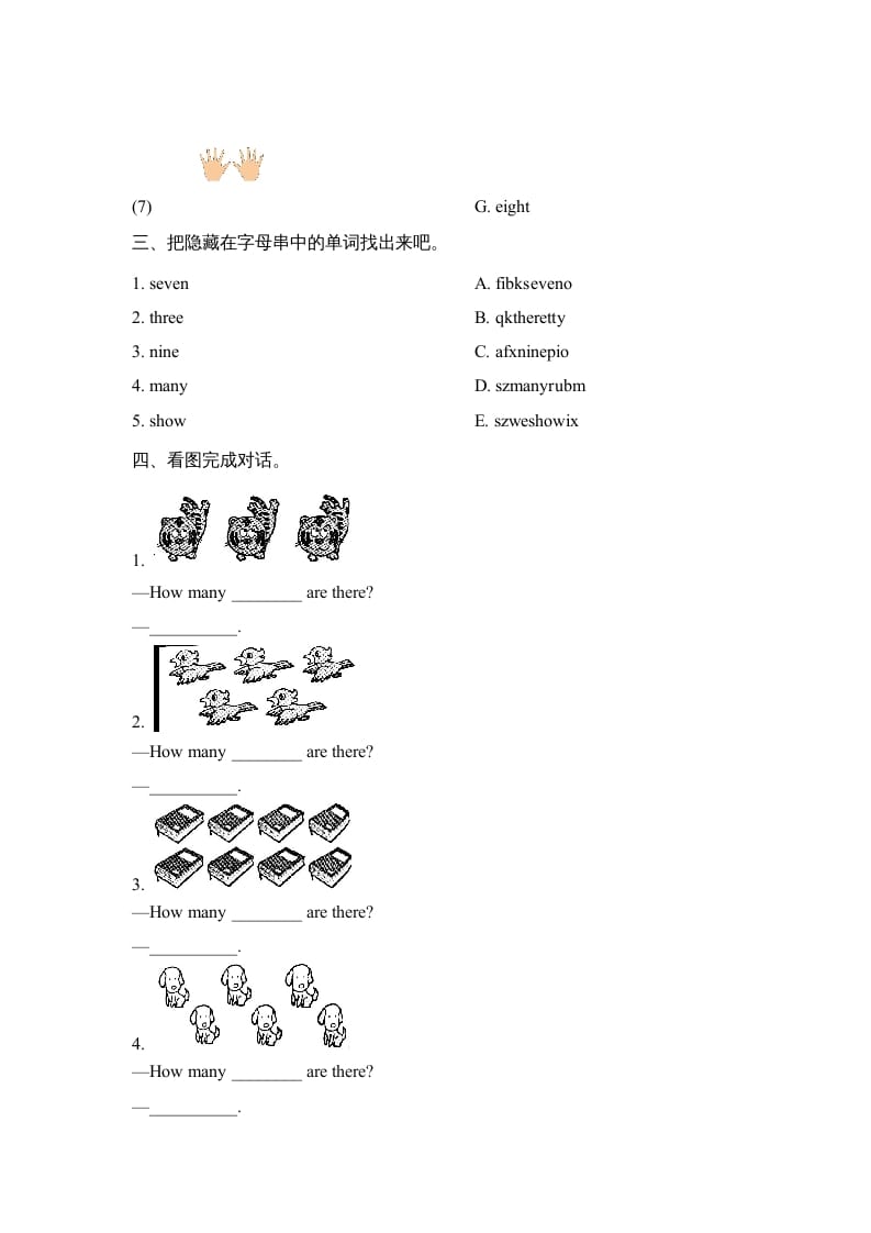 图片[2]-一年级英语上册Unit4_Lesson2课时训练（人教一起点）-久久学科网