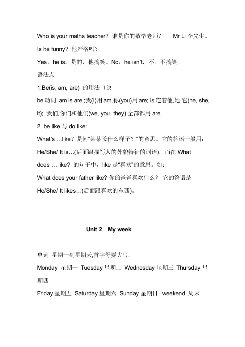 图片[2]-五年级英语上册重要知识点归纳（人教版PEP）-久久学科网