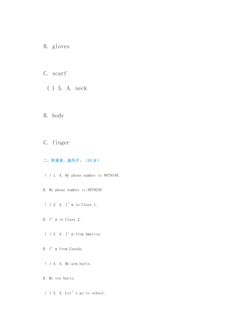 图片[2]-三年级英语上册期末复习题（人教版一起点）-久久学科网