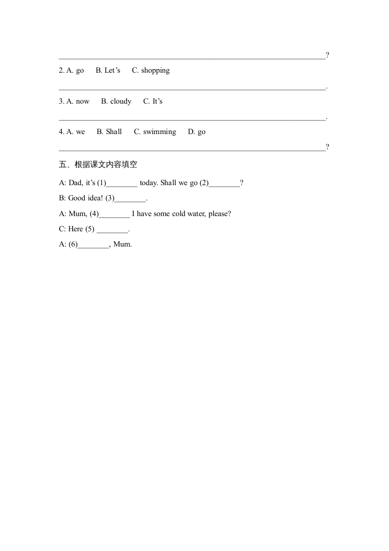 图片[2]-四年级英语上册Lesson21_课时训练（人教版一起点）-久久学科网