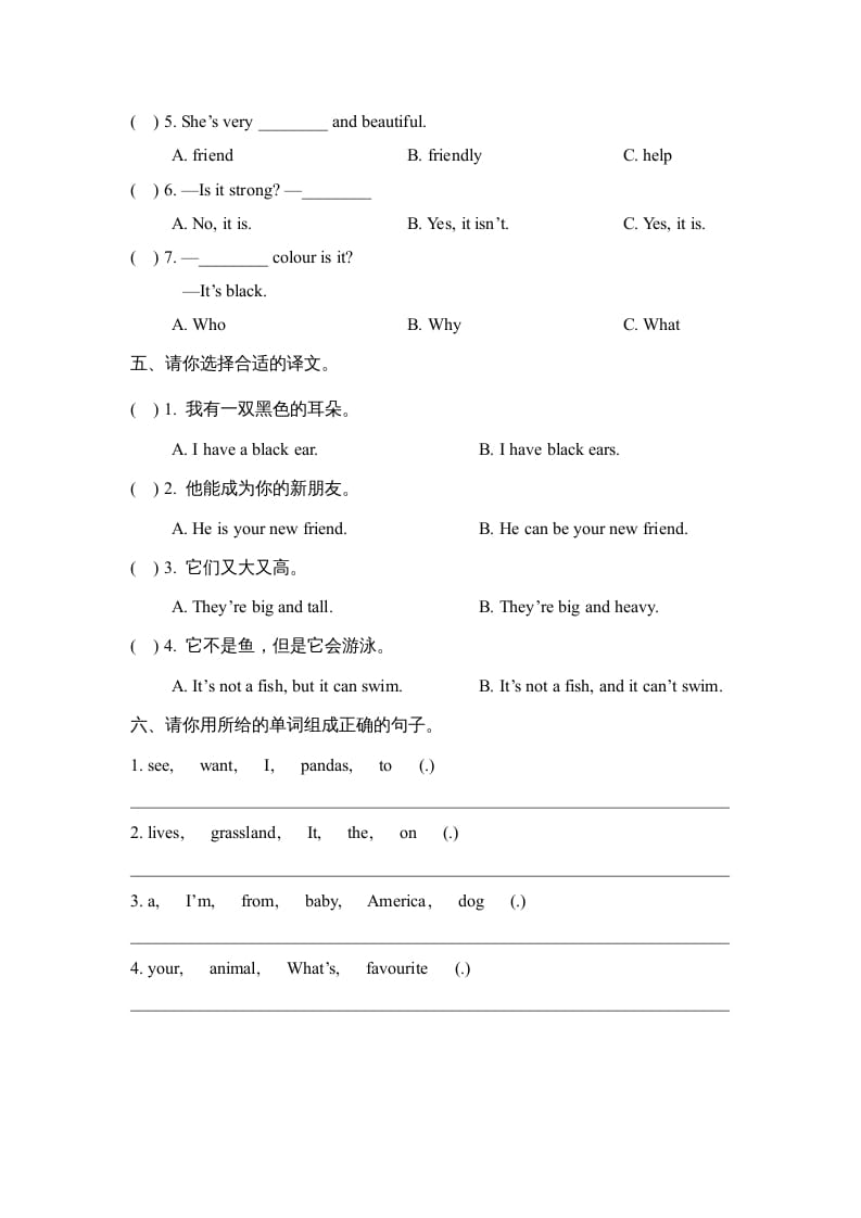 图片[2]-五年级英语上册Unit3_单元测试卷（人教版一起点）-久久学科网