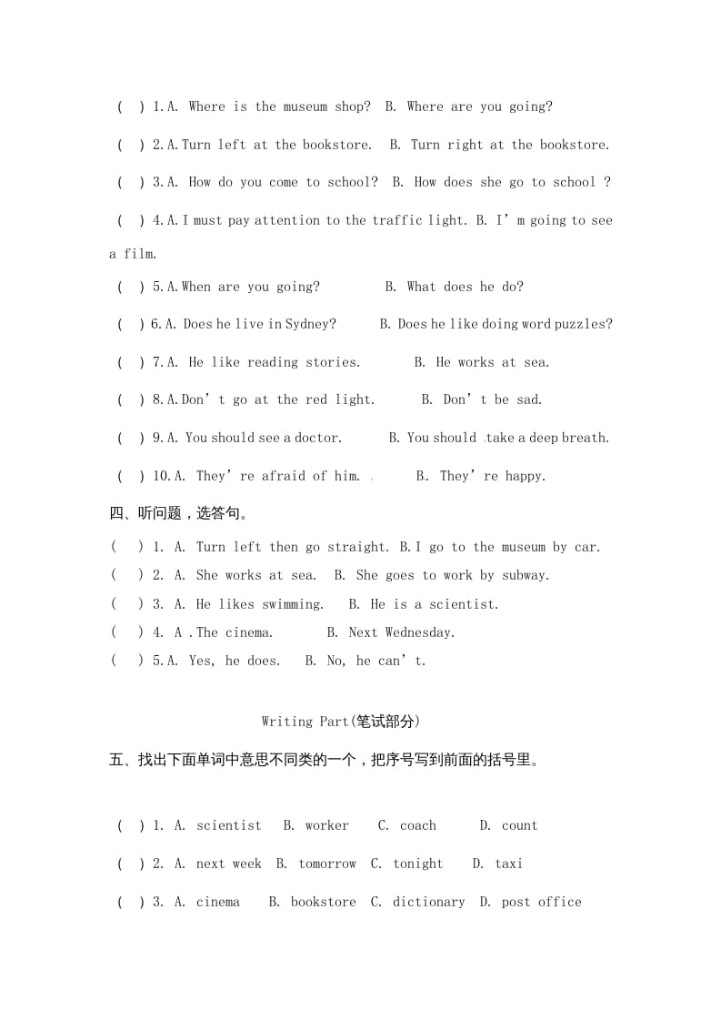 图片[2]-六年级英语上册期末测试卷8（人教版PEP）-久久学科网