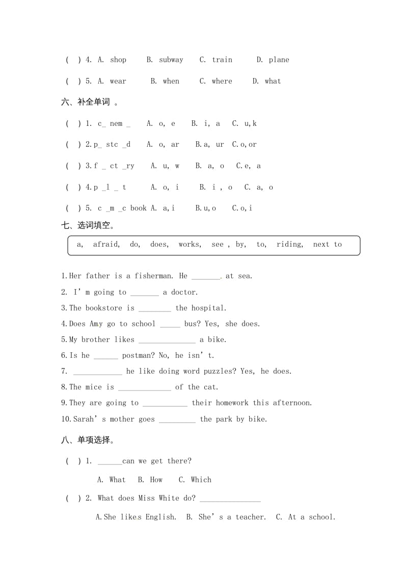 图片[3]-六年级英语上册期末测试卷8（人教版PEP）-久久学科网