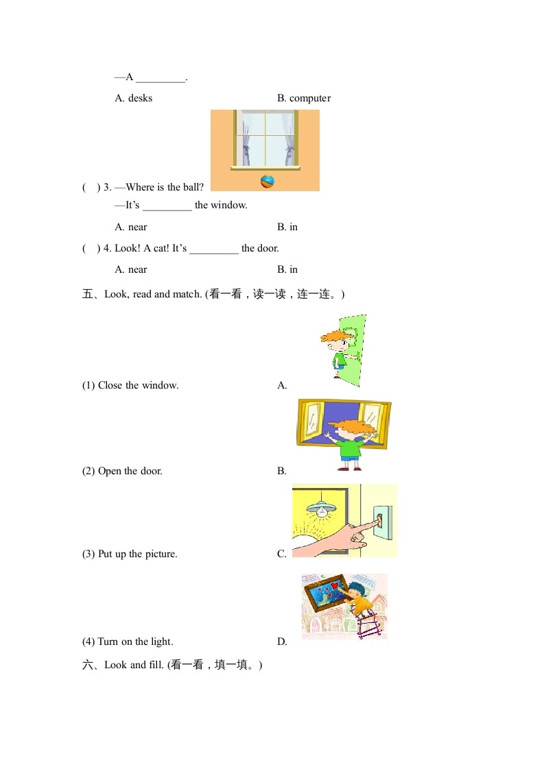 图片[3]-四年级英语上册Unit1_A_同步习题（人教版一起点）-久久学科网