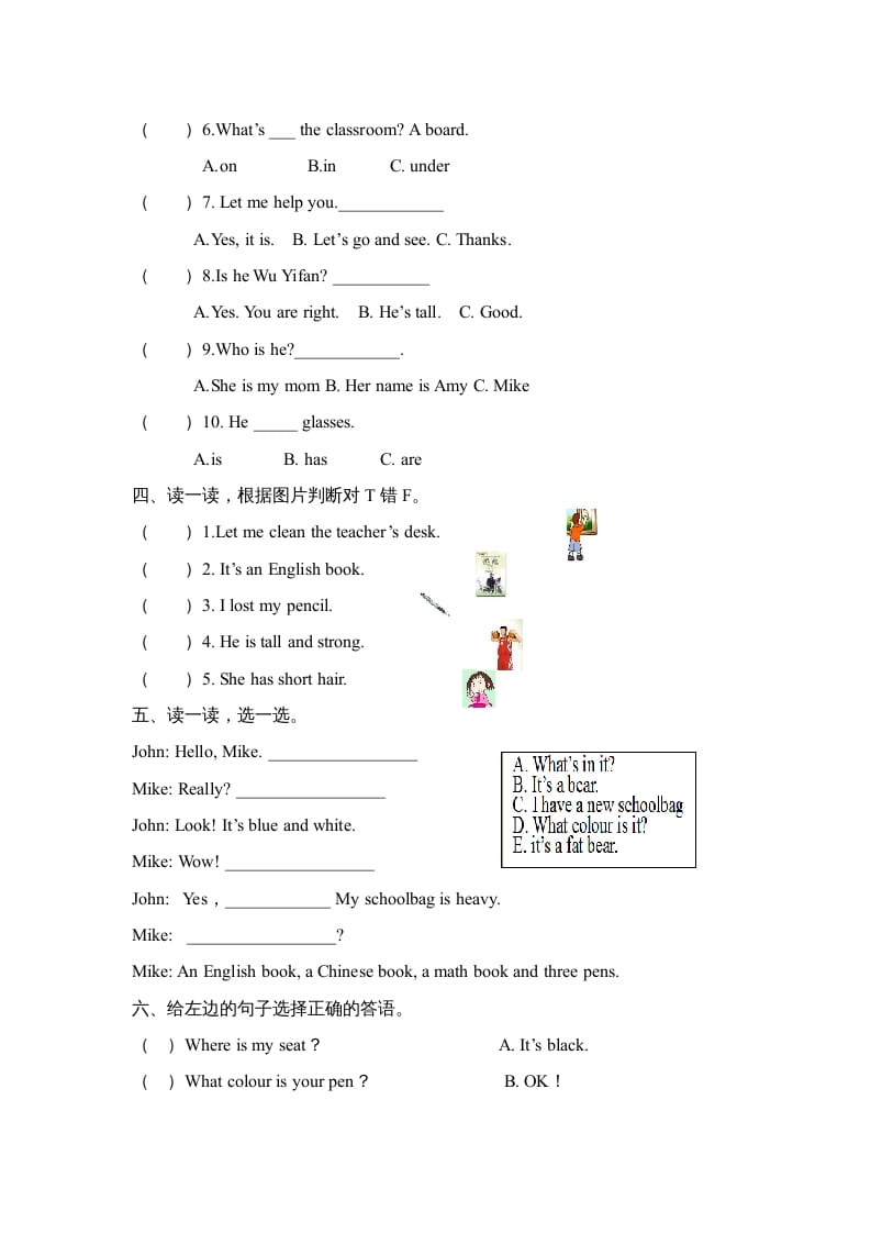 图片[2]-四年级英语上册期末测试卷8（人教PEP）-久久学科网