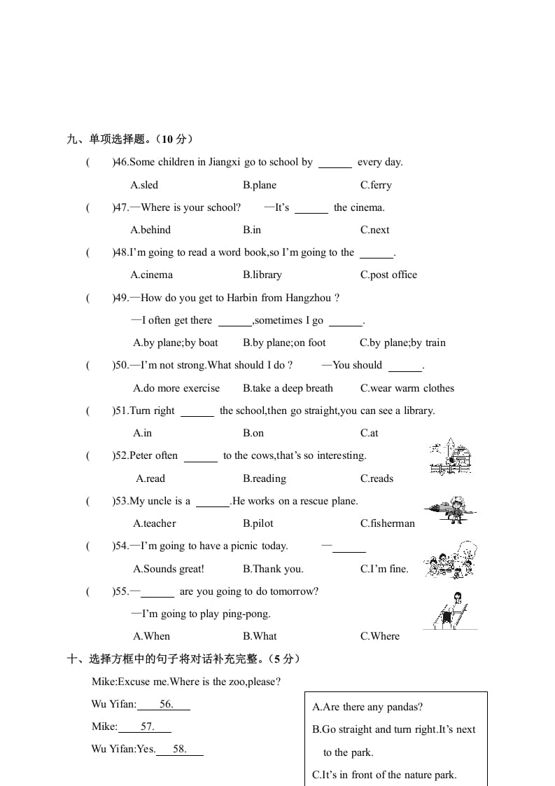 图片[3]-六年级英语上册期末考试试卷（人教版PEP）-久久学科网