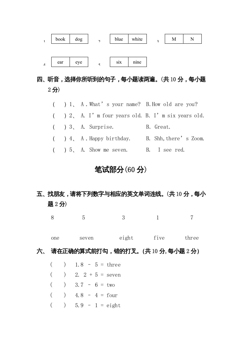 图片[2]-三年级英语上册Unit6-Recycle2测试题及答案（人教PEP）-久久学科网