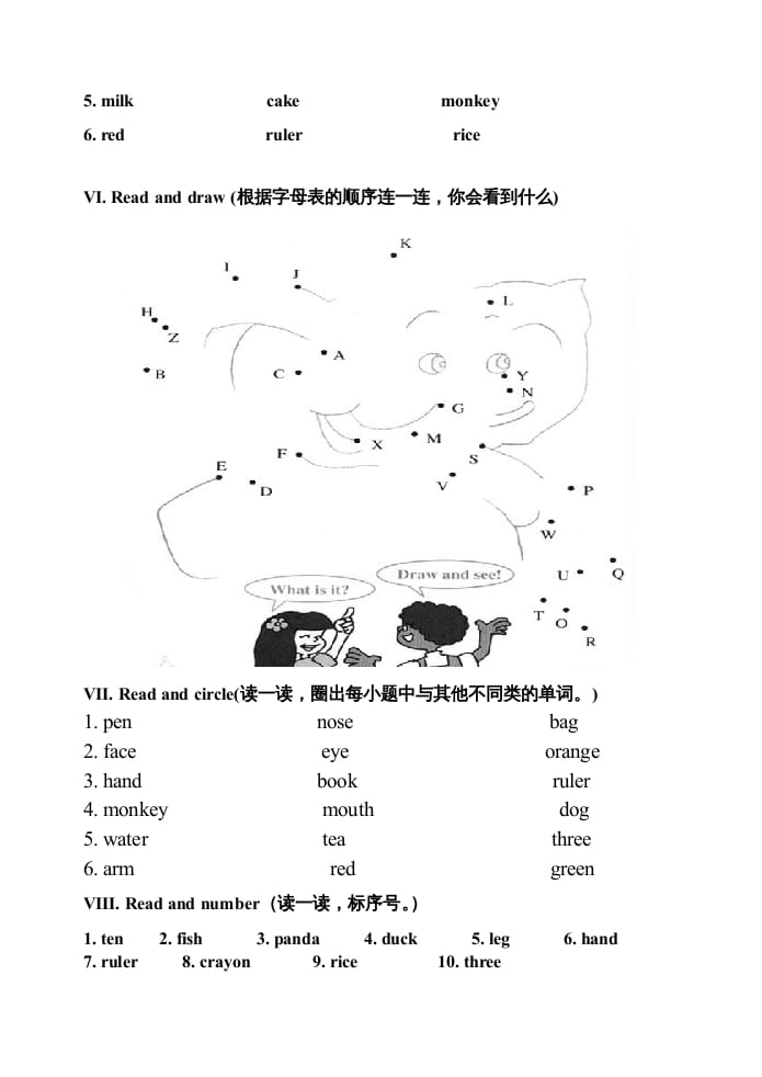 图片[3]-三年级英语上册期末测试题2（含听力材料）（人教PEP）-久久学科网