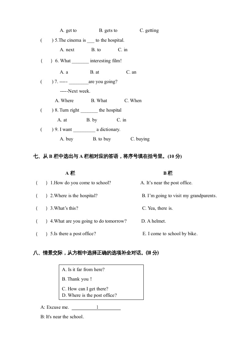 图片[3]-六年级英语上册期中测试卷4（人教版PEP）-久久学科网