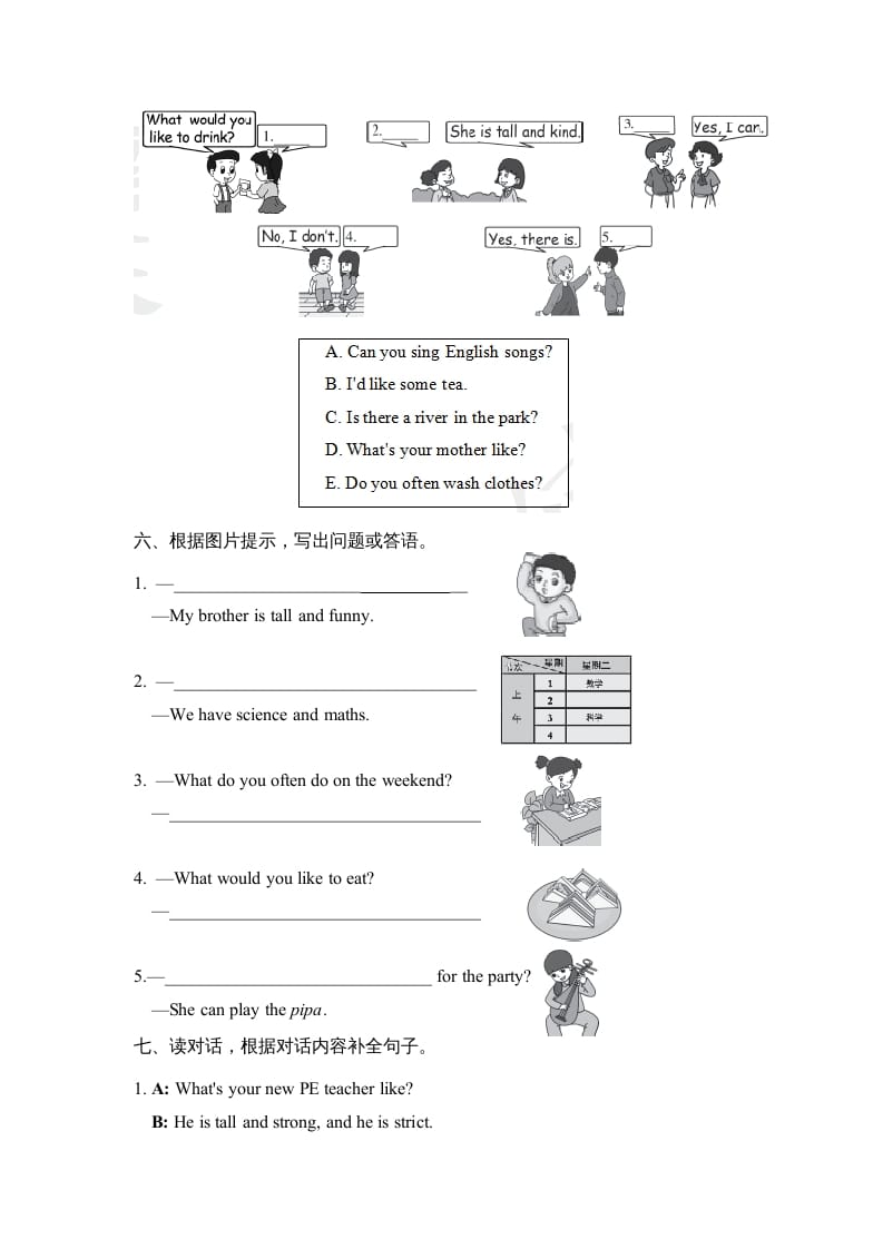 图片[3]-五年级英语上册句型（人教版PEP）-久久学科网